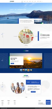 邦乾環保昆明網站建設與奧遠科技 數字化解決方案引領智慧未來