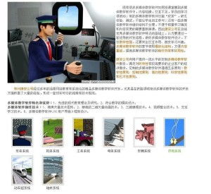 鄭州捷安網(wǎng)絡(luò)科技開發(fā) 計(jì)算機(jī)系統(tǒng)集成的專業(yè)解決方案