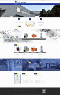 奧遠科技 昆明與云南地區專業網站建設與網絡技術服務