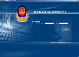 重慶網安計算機網絡技術發展 技術服務驅動產業升級
