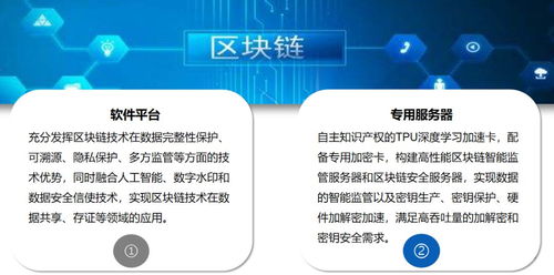 中央一號(hào)文件 科技賦能農(nóng)業(yè)，第五代網(wǎng)絡(luò)技術(shù)與人工智能物聯(lián)網(wǎng)引領(lǐng)新時(shí)代農(nóng)業(yè)網(wǎng)站建設(shè)